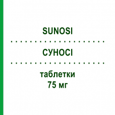 СУНОСИ (SUNOSI) 75 мг таблетки 28 шт - Солриамфетол EURIMPHARM