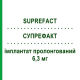 СУПРЕФАКТ (SUPREFACT) Пролонгированный 6,3 мг имплантат пролонгированный 1 шт - Бусерелин CHEPLAPHARM