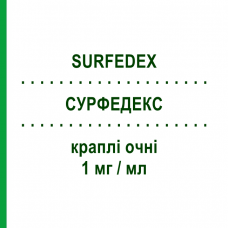 СУРФЕДЕКС (SURFEDEX) 1 мг/мл капли глазные 5 мл - Дексаметазон BRUSCHETTINI
