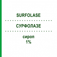 СУРФОЛАЗЕ (SURFOLASE) 1% сироп 1 шт - Активные вещества POLICHEM