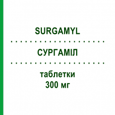 СУРГАМІЛ (SURGAMYL) 300 мг таблетки 30 шт - Тіапрофенова кислота SCHARPER
