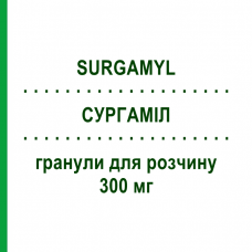 СУРГАМІЛ (SURGAMYL) 300 мг гранули для розчину 30 шт - Тіапрофенова кислота SCHARPER