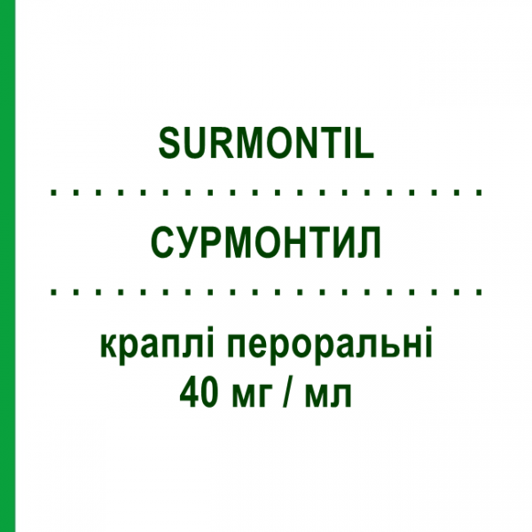 СУРМОНТИЛ (SURMONTIL) 40 мг/мл краплі пероральні 20 мл - Триміпрамін NEURAXPHARM