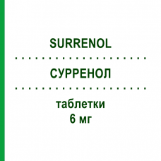 СУРРЕНОЛ (SURRENOL) 6 мг таблетки 10 шт - Дефлазакорт EPIFARMA