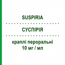 СУСПИРИЯ (SUSPIRIA) 10 мг/мл капли оральные 20 мл - Цетиризин KONPHARMA
