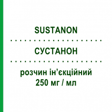 СУСТАНОН (SUSTANON) 250 мг/мл раствор инъекционный 1 мл - Тестостерон FARMED