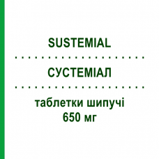 СУСТЕМИАЛ (SUSTEMIAL) 650 мг таблетки шипучие 30 шт - Железо (II) глюконат MALESCI