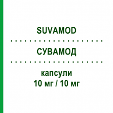 СУВАМОД (SUVAMOD) 10 мг/10 мг капсулы 28 шт - Розувастатин, Амлодипин CIPROS