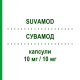 СУВАМОД (SUVAMOD) 10 мг/10 мг капсулы 28 шт - Розувастатин, Амлодипин CIPROS