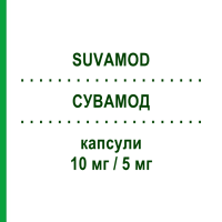 СУВАМОД (SUVAMOD) 10 мг/5 мг капсули 28 шт - Розувастатин, Амлодипін CIPROS
