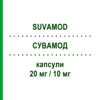 СУВАМОД (SUVAMOD) 20 мг/10 мг капсули 28 шт - Розувастатин, Амлодипін CIPROS