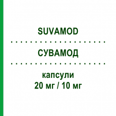 СУВАМОД (SUVAMOD) 20 мг/10 мг капсулы 28 шт - Розувастатин, Амлодипин CIPROS