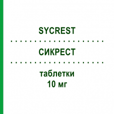 СИКРЕСТ (SYCREST) 10 мг таблетки 60 шт - Азенапин KOHLPHARMA