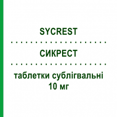 СИКРЕСТ (SYCREST) 10 мг таблетки сублингвальные 60 шт - Азенапин ORGANON