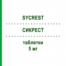 СИКРЕСТ (SYCREST) 5 мг таблетки 60 шт - Азенапин AXICORP PHARMA