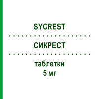 СИКРЕСТ (SYCREST) 5 мг таблетки 60 шт - Азенапин FD PHARMA