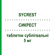 СИКРЕСТ (SYCREST) 5 мг таблетки сублингвальные 60 шт - Азенапин ORGANON