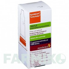 СИМБИКОРТ (SYMBICORT) 160/4,5 мкг/доза 120 доз порошок 1 шт - Формотерол, Будесонид EMRA-MED