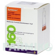 СИМБИКОРТ (SYMBICORT) 160/4,5 мкг/доза 60 доз порошок 3 шт - Формотерол, Будесонид KOHLPHARMA
