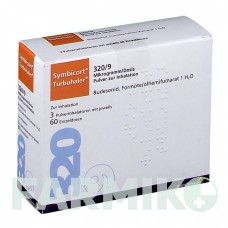 СІМБІКОРТ (SYMBICORT) 320/9 мкг/доза 60 доз порошок 3 шт - Формотерол, Будесонід 1 0 1 CAREFARM