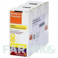 СИМБИКОРТ (SYMBICORT) 80/45 мкг/доза 120 доз порошок 3 шт - Формотерол, Будесонид EMRA-MED