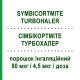 СИМБИКОРТМИТЕ ТУРБОХАЛЕР (SYMBICORTMITE TURBOHALER) 80 мкг/4,5 мкг/доза порошок ингаляционный 120 доз - Формотерол, Будесонид ASTRAZENECA