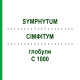СИМФИТУМ (SYMPHYTUM) C 1000 глобули 10 г - Гомеопатия DHU