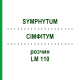 СІМФІТУМ (SYMPHYTUM) LM 110 розчин 10 мл - Гомеопатія ARCANA DR.SEWERIN