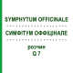СИМФИТУМ ОФФИЦИНАЛЕ (SYMPHYTUM OFFICINALE) Q 7 раствор 15 мл - Гомеопатия GUDJONS