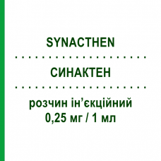 СИНАКТЕН (SYNACTHEN) 0,25 мг/1 мл раствор инъекционный 1 мл - Тетракозактид ALFASIGMA