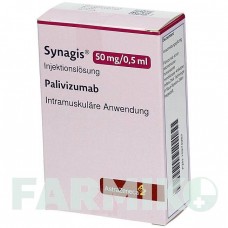 СИНАГИС (SYNAGIS) 50 мг 100 мг/мл раствор 1x0,5 мл - Паливизумаб ASTRAZENECA
