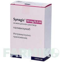 СІНАГІС (SYNAGIS) 50 мг 100 мг/мл розчин 1x0,5 мл - Палівізумаб CC PHARMA