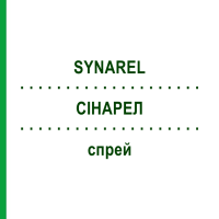 СИНАРЕЛ (SYNAREL) спрей 8 мл - Нафарелин EURIMPHARM