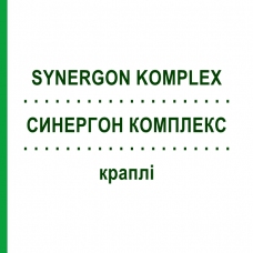 СИНЕРГОН КОМПЛЕКС (SYNERGON KOMPLEX) капли 50 мл - Гомеопатия KATTWIGA