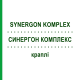 СИНЕРГОН КОМПЛЕКС (SYNERGON KOMPLEX) капли 50 мл - Гомеопатия KATTWIGA