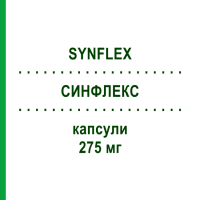 СИНФЛЕКС (SYNFLEX) 275 мг капсулы 30 шт - Напроксен RECORDATI