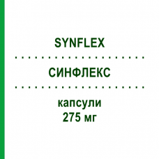 СИНФЛЕКС (SYNFLEX) 275 мг капсулы 30 шт - Напроксен RECORDATI
