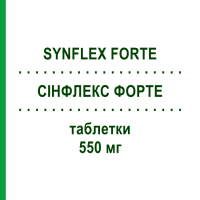 СІНФЛЕКС ФОРТЕ (SYNFLEX FORTE) 550 мг таблетки 30 шт - Напроксен RECORDATI