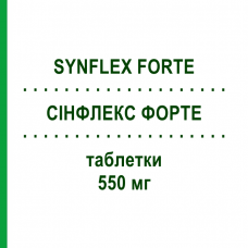 СИНФЛЕКС ФОРТЕ (SYNFLEX FORTE) 550 мг таблетки 30 шт - Напроксен RECORDATI