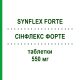 СІНФЛЕКС ФОРТЕ (SYNFLEX FORTE) 550 мг таблетки 30 шт - Напроксен RECORDATI