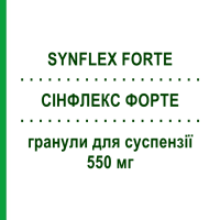 СИНФЛЕКС ФОРТЕ (SYNFLEX FORTE) 550 мг гранулы для суспензии 30 шт - Напроксен RECORDATI
