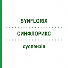 СИНФЛОРИКС (SYNFLORIX) суспензія 1 шт - Пневмококовий антиген KOHLPHARMA