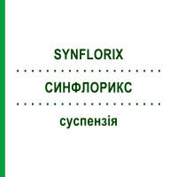 СИНФЛОРИКС (SYNFLORIX) суспензія 10 шт - Пневмококовий антиген KOHLPHARMA