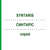 СИНТАРИС (SYNTARIS) спрей 2x24 мл - Флунизолид EURIMPHARM