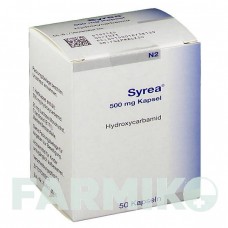 СИРЕА (SYREA) 500 мг капсулы 50 шт - Гидроксикарбамид MEDAC
