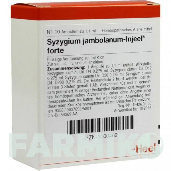 СИЗИГИУМ ДЖАМБОЛАНУМ (SYZYGIUM JAMBOLANUM) ампулы 10 шт - Гомеопатия BIOLOGISCHE HEILMITTEL HEEL