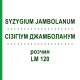 СІЗІГІУМ ДЖАМБОЛАНУМ (SYZYGIUM JAMBOLANUM) LM 120 розчин 10 мл - Гомеопатія ARCANA DR.SEWERIN