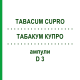 ТАБАКУМ КУПРО (TABACUM CUPRO) D 3 ампулы 8x1 мл - Гомеопатия WELEDA