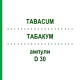 ТАБАКУМ (TABACUM) D 30 ампулы 8x1 мл - Гомеопатия DHU