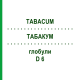ТАБАКУМ (TABACUM) D 6 глобули 10 г - Гомеопатия DR.RECKEWEG